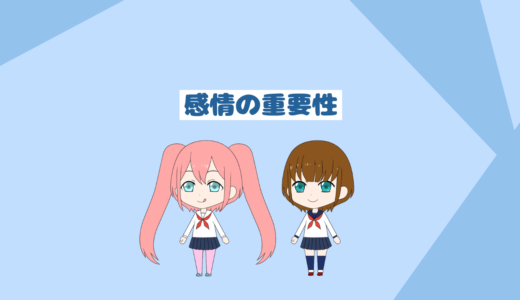 自分の感情を封じると握力が下がります。「インデックス投資初心者用ブログ」